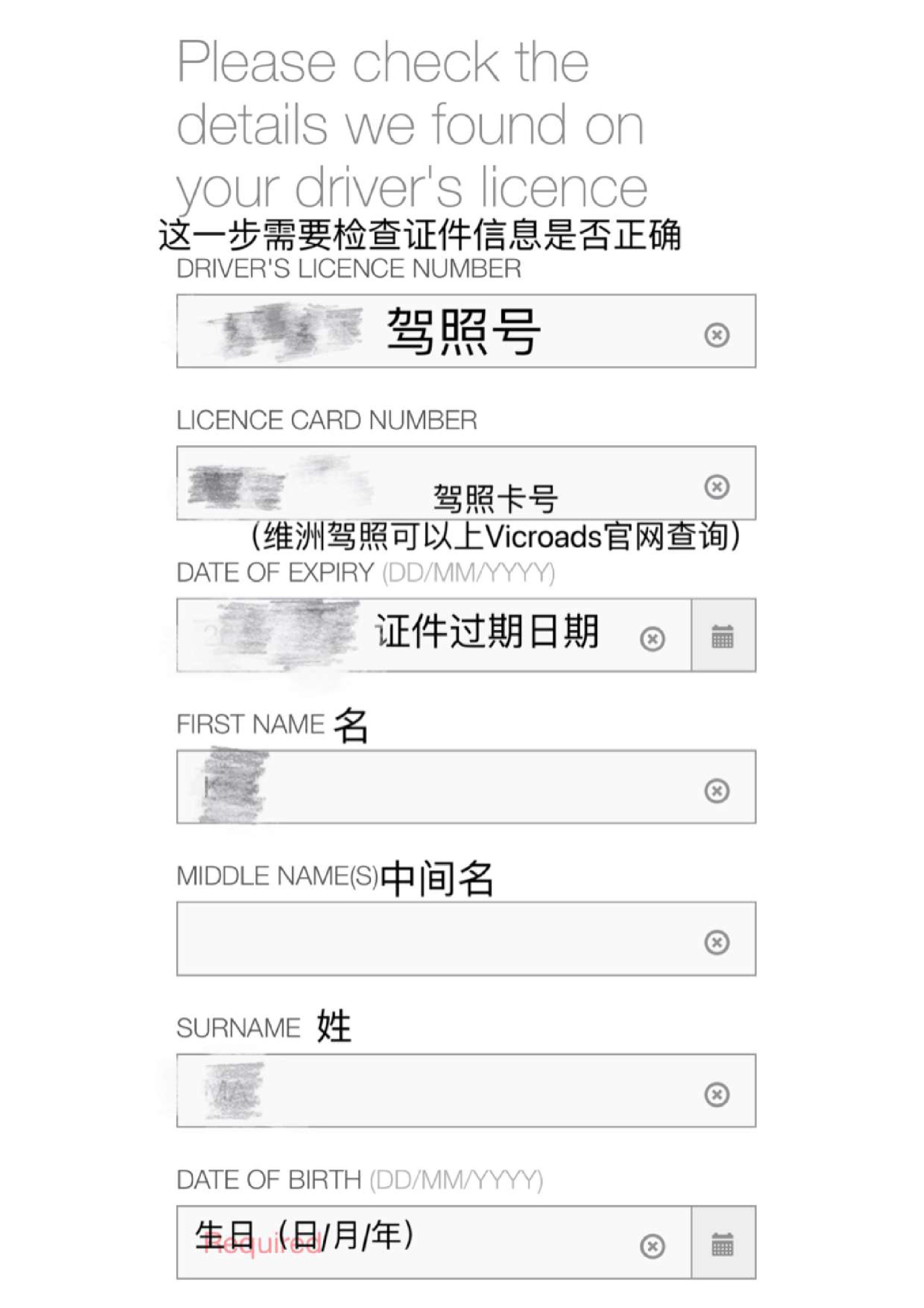 Registration Guide_pages-to-jpg-0007.jpg